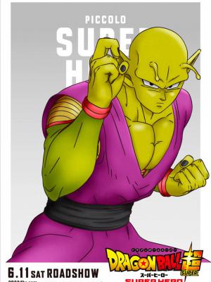 Dragon Ball Super: Superhéroe